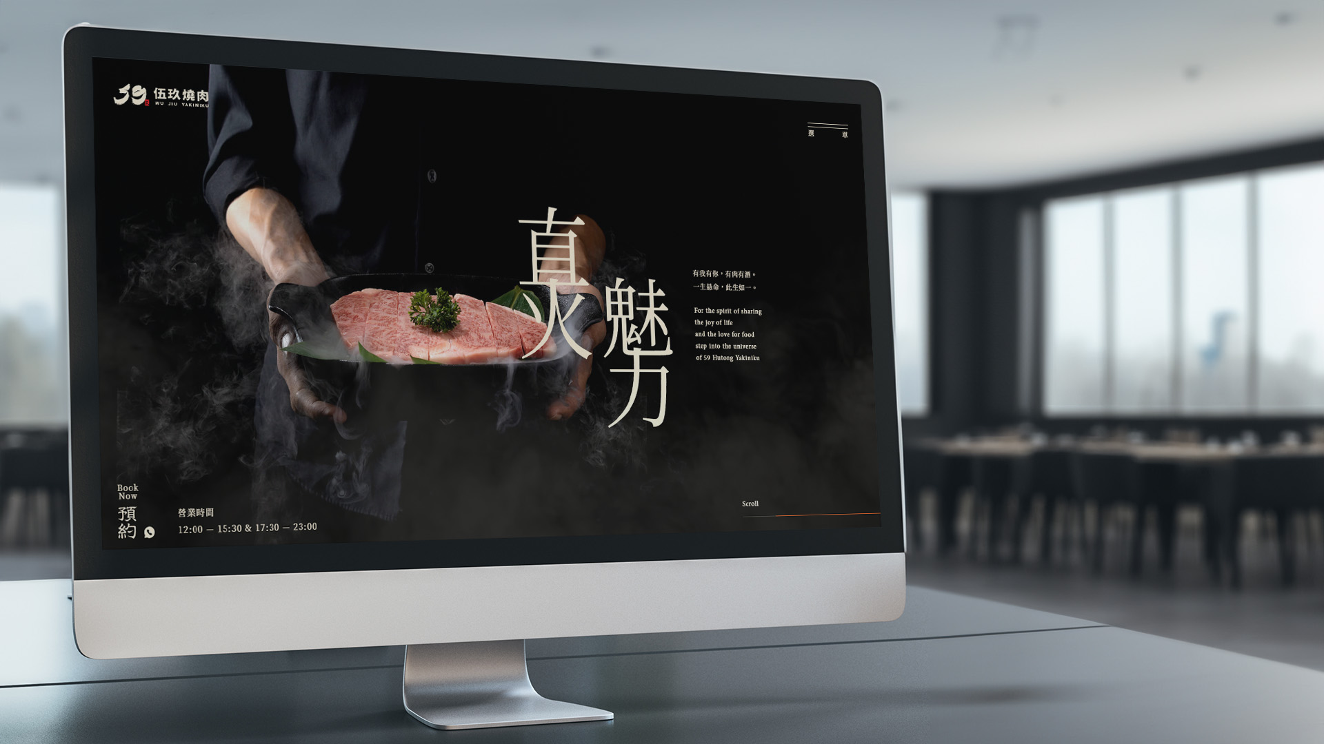 restaurant_website_gastro